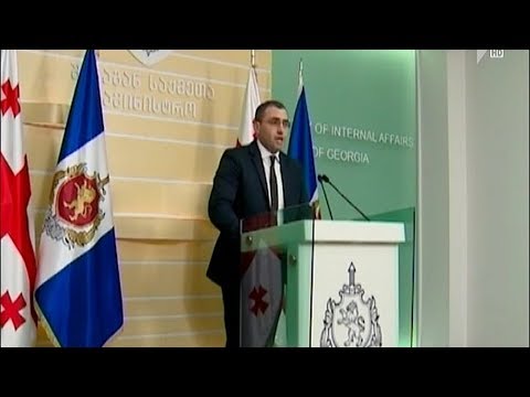 ფარული ჩანაწერების საქმე